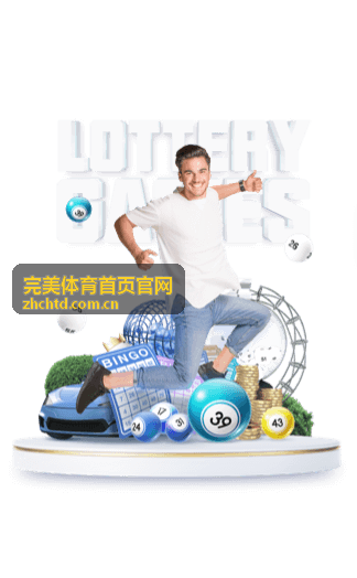 完美体育首页官网用户